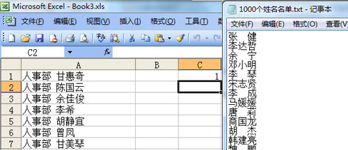 最好的抽奖软件