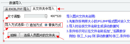 最好的抽奖软件