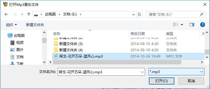 舞曲播放器
