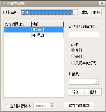 舞曲播放器
